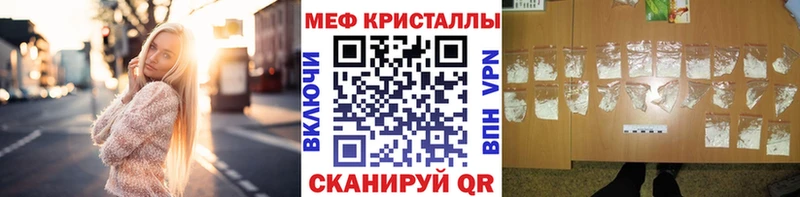 Хочу наркоту Анадырь ЭКСТАЗИ mega рабочий сайт Меф мяу мяу КОКАИН A-PVP