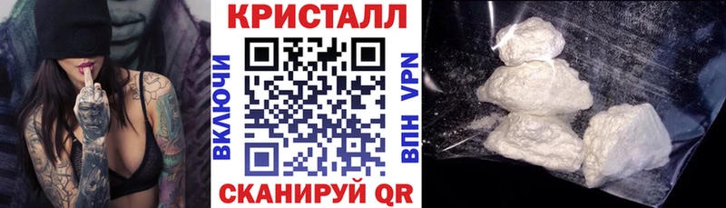 блэк спрут зеркало  Анадырь  АМФЕТАМИН VHQ 