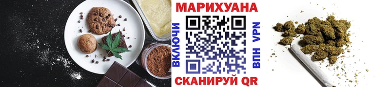 Cannafood конопля  Анадырь 