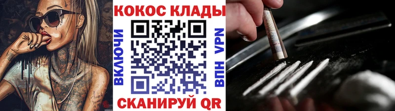 магазин продажи   Анадырь  сайты даркнета как зайти  КОКАИН 99% 
