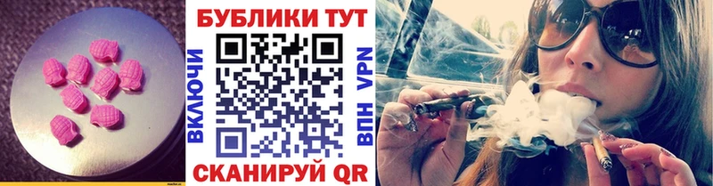 Ecstasy бентли  Анадырь 