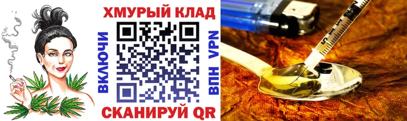 даркнет сайт  Анадырь  Героин герыч 