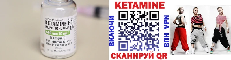 КЕТАМИН VHQ  что такое наркотик  Анадырь 