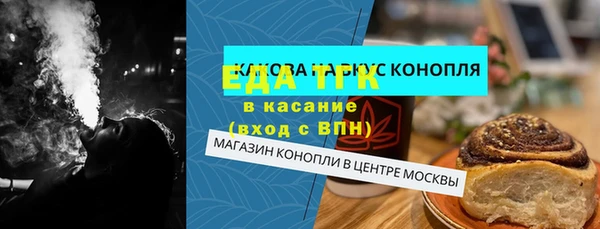 сатива Алексин