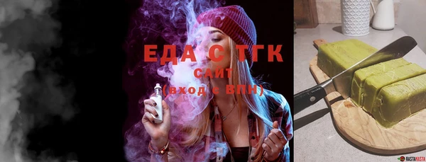дистиллят марихуана Алексеевка