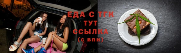 сатива Алексин