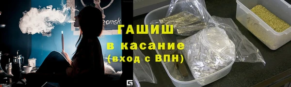 дистиллят марихуана Алексеевка