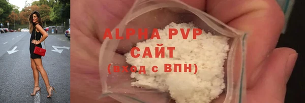 сатива Алексин