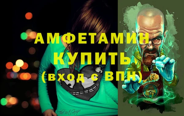дистиллят марихуана Алексеевка