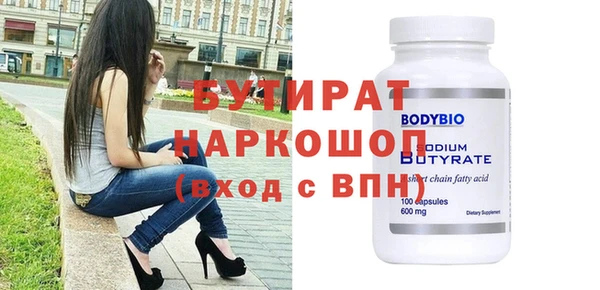 дистиллят марихуана Алексеевка