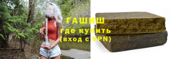 дистиллят марихуана Алексеевка