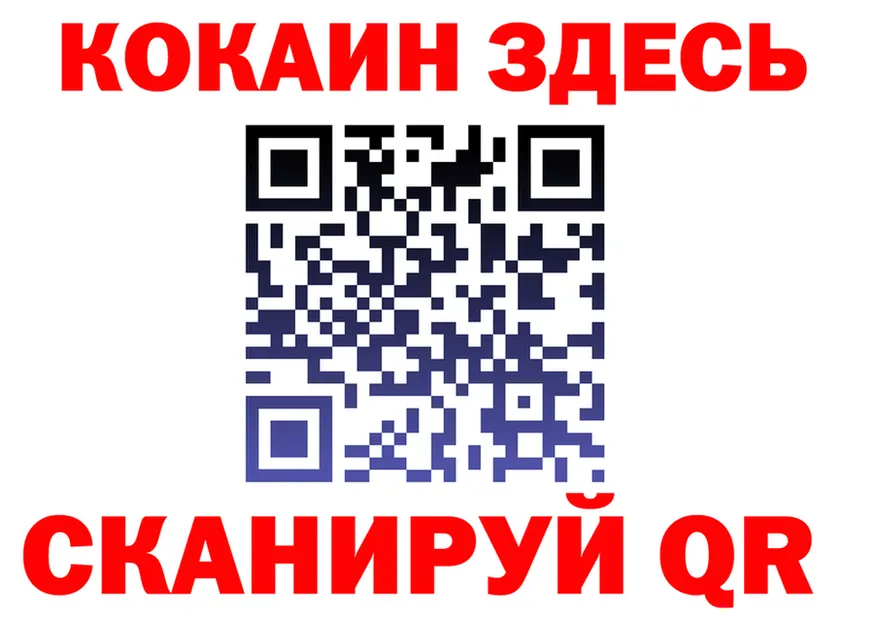 Cocaine VHQ сайт сайты даркнета ссылка на мегу Анадырь