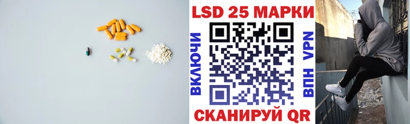 Лсд 25 экстази кислота  Анадырь 