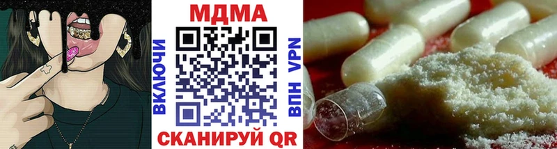 МДМА VHQ  Анадырь 