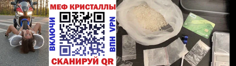 даркнет клад  ОМГ ОМГ сайт  МЕФ mephedrone  Анадырь  купить наркотик 
