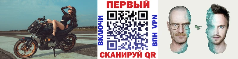 Первитин мет mega сайт Анадырь хочу