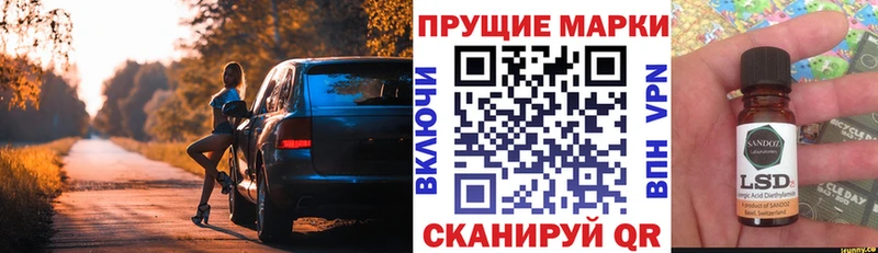 Марки N-bome 1,5мг  Анадырь 