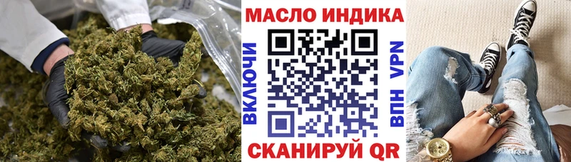 как найти закладки  Анадырь  ТГК вейп с тгк 